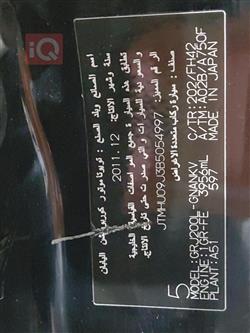 تۆیۆتا لاند کروزەر